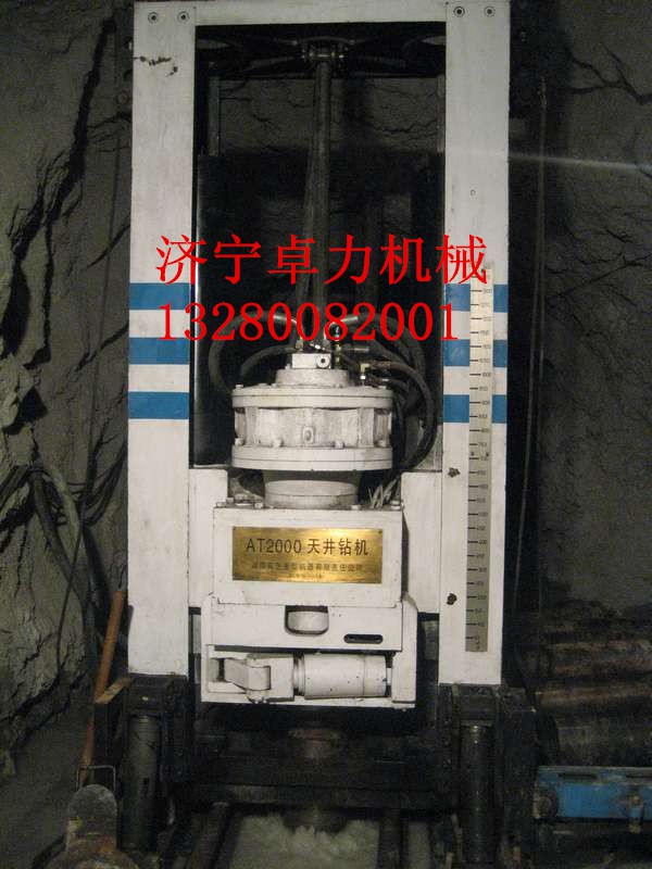 天井鉆機(jī)鉆桿,反井鉆機(jī)用鉆桿，鉆機(jī)